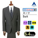 【洋服の青山】スーツ メンズ スリム 春夏秋冬用 グレー 織柄 2ボタン 背抜き 2ボタン センターベント ノータック 洗える 動きやすい ストレッチ 仕事 ビジネス オフィス フォーマル 成人式 結婚式 入園式 卒園式 入学式 卒業式 上下 メンズスーツ 背広 紳士服 男性 大学生