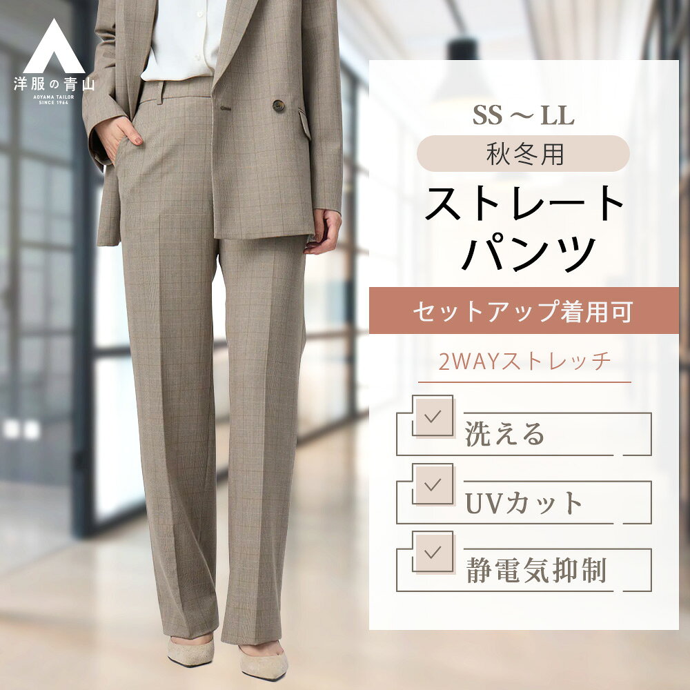 楽天市場】洋服の青山（柄チェック）（レディースファッション）の通販