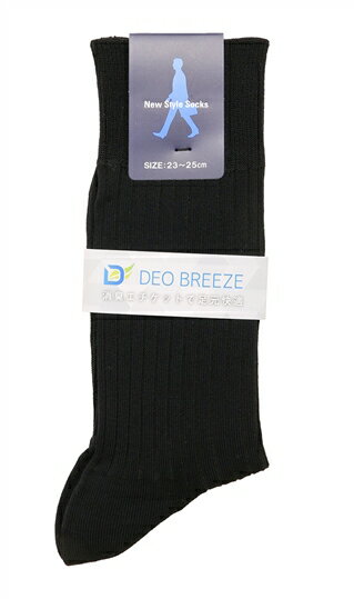 【洋服の青山】オールシーズン用 ブラック系 ソックス(23〜25cm)【DEO BREEZE】