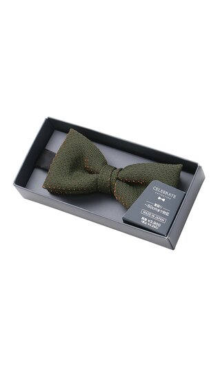 【洋服の青山】カーキ系 蝶ネクタイ 結婚式 メンズ【WEB限定】【MADE IN JAPAN】