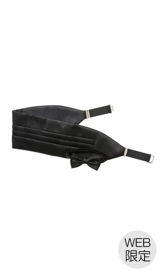 【洋服の青山】ブラック系 ■カマーバンド&蝶ネクタイセット【ロングサイズ】【WEB限定】