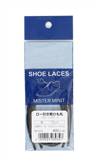 【商品のお届け日数について】当店の注文確認メールより、3日〜8日で商品を発送します。 （商品のお直しがある場合は、6日〜8日）商品のお届けは、発送後1日〜3日後の到着となります。【商品詳細】耐久性があり、ドレッシーな印象のロー引き丸ひもです...