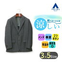 【洋服の青山】涼しい ジャケット メンズ ゆったり 春夏用 グレー 織柄 大きいサイズ 背抜き センターベント フラップポケット ビジネス カジュアル ビジカジ...
