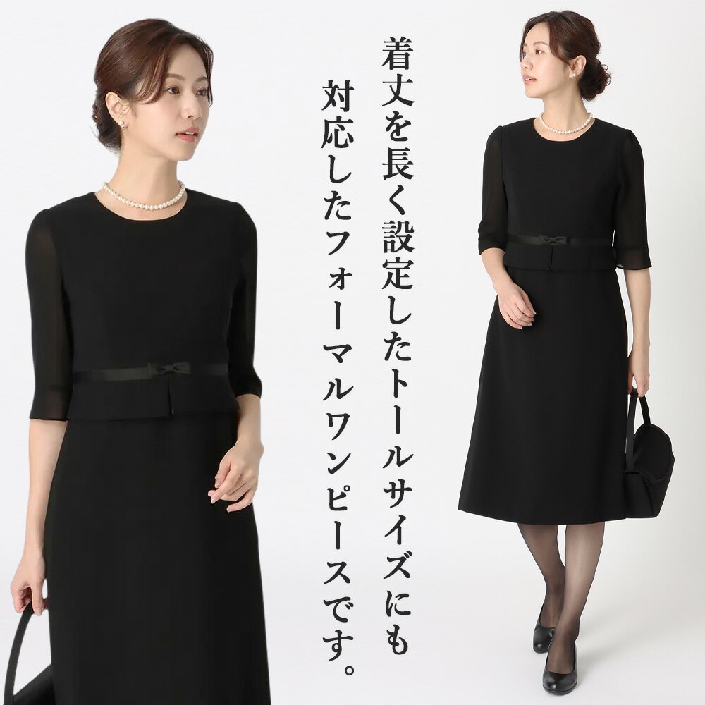 【shop of the month受賞記念クーポン利用で14,210円】【洋服の青山】礼服 喪服 ブラックフォーマル ワンピース レディース 春夏秋冬 黒 無地 リボン付き 膝下 後ろファスナー 大きいサイズ 冠婚葬祭 セレモニー 結婚式 入学式 卒業式 通夜 葬式 ママスーツ 母 20代 50代