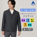 速乾 羽織り ジャケット メンズ スリム 夏 春夏 ネイビー 紺色 3ボタン 手洗い可 すぐ乾く シワになりにくい 吸汗 防シワ シワになりにくい 軽量 イージーケア 涼しい 薄手 ビジネス オフィス カジュアル ビジカジ 通勤 アウター 紳士服 男性 スタイリッシュ