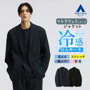 【洋服の青山】接触冷感 マルチウェイ ジャケット メンズ スリム 春夏 ネイビー ブラック 織柄(無地) セットアップ可 スーツ 単品 2ボタン 背裏地無し テーラード 吸汗 速乾 洗える ストレッチ 動きやすい 防シワ シワになりにくい ビジネスカジュアル ビジネス 男性