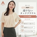 【洋服の青山】バルーンヘム ブラウス 半袖 レディース 春夏 コーラル オレンジ イエロー 無地 フロントタック 前タック シフォン ギャザー クルーネック チュニック カットソー トップス ビジネス オフィス カジュアル ビジカジ シンプル おしゃれ かわいい 涼しい 通勤 xyz
