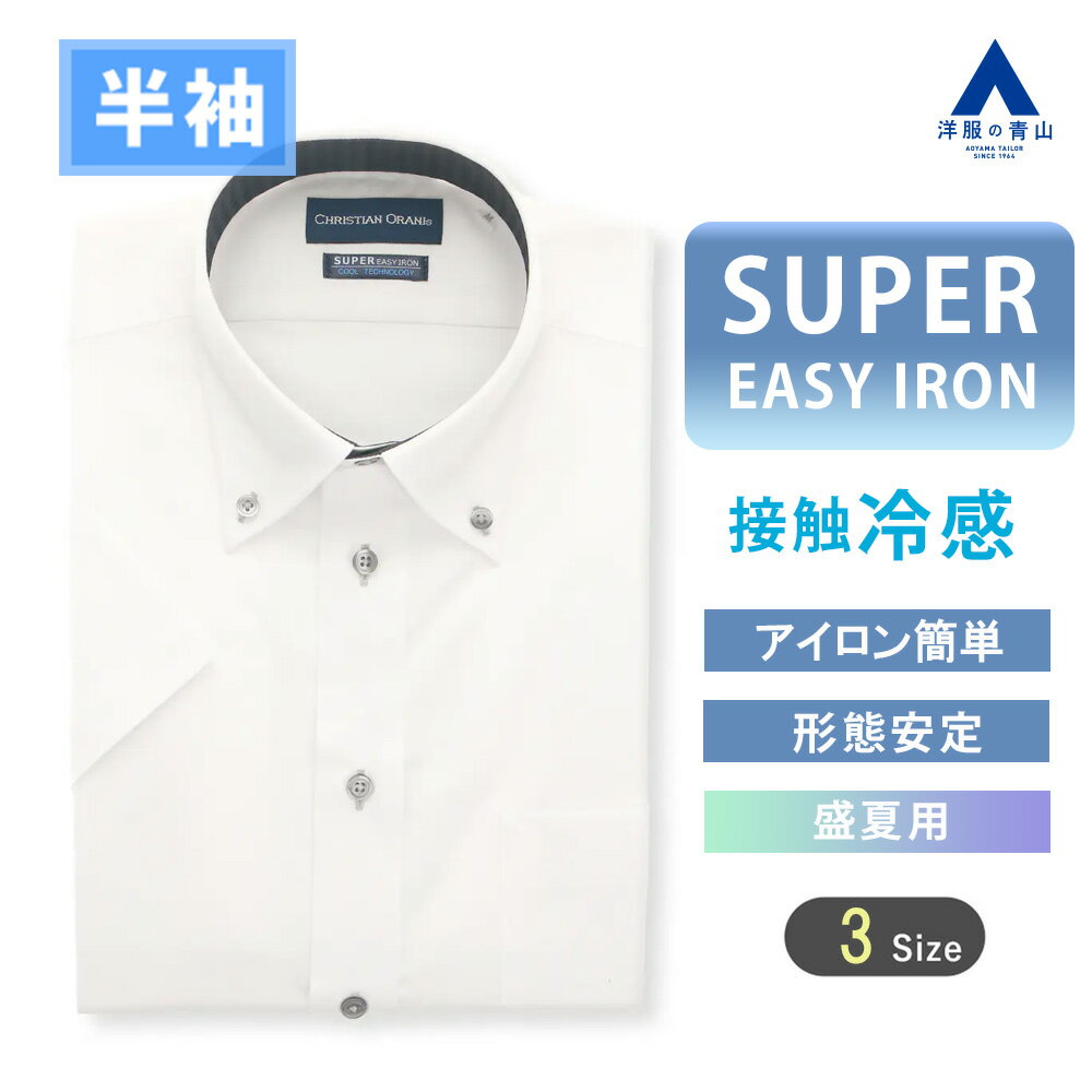 大きいサイズキングサイズ高通気性ワ...