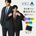 【洋服の青山】持ち運べる コンパクト アウター メンズ 秋冬春夏 オールシーズン グレー ブラック 灰色 黒 無地 ストレッチ フード 裾ドローコード フロント...