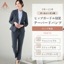 【洋服の青山】裾上げ済み テーパードパンツ レディース 9分丈 オールシーズン 春夏秋冬 ネイビー 紺 チェック ノータック セットアップ可 ウォッシャブル 洗える 動きやすい ヒップアップ効果 ストレッチ オフィスカジュアル オフィス ビジネス 仕事 大きいサイズ ビジカジ