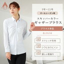 【洋服の青山】動きやすい ブラウス レディース 長袖 春夏 秋冬 ブルー 青 ストライプ スキッパーカラー 長袖 ギャザー 女性 シャツ トップス スーツ インナー 形態安定 シワになりにくい ストレッチ フロント多ボタン 綿混 ビジネス オフィス ドレッシー オフィスカジュアル