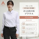 【洋服の青山】【着る花粉対策】動きやすい ブラウス レディース 長袖 形態安定 シワになりにくい レギュラーカラー パープル 紫 ストライプ シャツ 春夏 秋冬 ストレッチ 花粉プロテクト UVカット 紫外線対策 消臭 オフィス カジュアル オフィスカジュアル 制服 事務