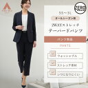 【洋服の青山】裾上げ済み テーパードパンツ レディース 9分丈 セットアップ可 スーツ パンツ 大きいサイズ 動きやすい シワになりにくい 洗える 春夏秋冬 ネ...