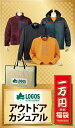 秋冬用 【先行予約販売】【12月25日(水)以降順次発送】【...