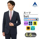 【洋服の青山】スーツ メンズ オールシーズン ネイビー スタイリッシュ ビジネス オフィス 通勤 背広 紳士服 男性 【ウォッシャブル】 洗える ストレッチ 伸縮性に優れる 2ボタン 長袖 エコ素材 シャワークリーン 家庭洗濯可能 おしゃれ かっこいい