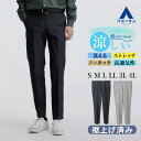 【洋服の青山】裾上げ済み スラックス メンズ スリム 春夏 ネイビー グレー 紺 灰色 大きいサイズ セットアップ可 スーツ 単品 ローライズ ノータック フック 超軽量 軽い 洗える 動きやすい 動ける ストレッチ 高通気性 涼しい ビジネス ビジカジ カジュアル パンツ ズボン