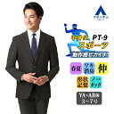【洋服の青山】動ける スーツ メンズ スリム 春夏 ブラック 黒 ストライプ ノータック 2つボタン プリーツ加工 ビジネス メンズスーツ ストレッチ 形状記憶 シワになりにくい ウエストストレッチ 背ストレッチ ワキ消臭 卒業式 入学式 卒園式 入園式 入社式 男性 紳士服
