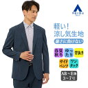 【洋服の青山】テーラードジャケット メンズ ゆったり 春夏 ネイビー 紺 織柄 セットアップ 単品 スーツ パッチポケット センターベント 軽量 軽い 薄手 洗える ストレッチ 動きやすい ハリ ビジネス ビジカジ ビジネスカジュアル 出張 在宅 ドレスコード アウター 50代 男性