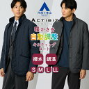 【洋服の青山】スタンドカラー キルティングコート 中綿 メンズ 秋冬 ネイビー グレー 紺 灰色 ウールライク ショート丈 温度自動調整 撥水 汚れにくい 暖か...