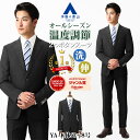 【shop of the month受賞記念クーポン利用で19,800円】【洋服の青山】【楽天ランキング1位入賞】リクルートスーツ 就活 メンズ スリム 春夏秋冬 オールシーズン ブラック 黒無地 洗える ストレッチ 動きやすい ビジネス 入学式 卒業式 紳士服 背広 大きいサイズ xyz