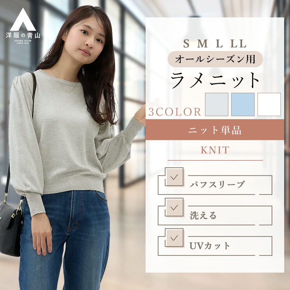 V12 LED KNIT ニット レディースM グレー V12 LED KNIT ニット レディースM グレー