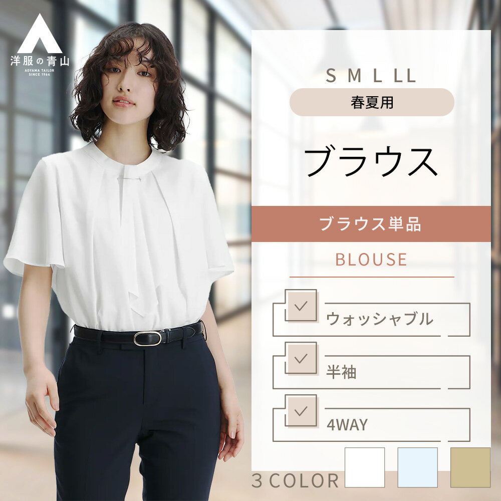 楽天市場】フリル ブラウス(サイズ(S/M/L)SS)(シャツ 楽天市場】フリル ブラウス(サイズ(S/M/L)SS)(シャツ