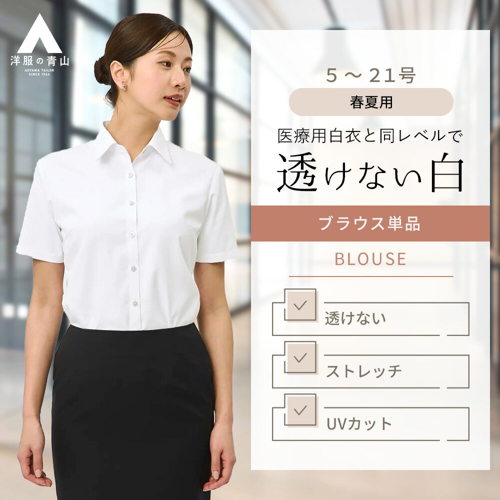 楽天市場】 ブラウス シャツ 半袖 シャツブラウス ファッション