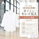 【洋服の青山】ブラウス 7分袖 レディース 春夏秋冬 大きいサイズ ホワイト ブルー ピンク 白 水色 ピンク スキッパーカラー 撥水 ストレッチ 動きやすい UVカット UV対策 日焼け 紫外線 汗じみ防止 オフィス 事務服 仕事 トップス ワイシャツ Yシャツ カッターシャツ
