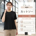 【洋服の青山】カットソー 半袖 レディース tシャツ ビジネス 通勤 春 夏 ブラック ホワイト黒 白 無地 きれいめ 動きやすい ストレッチ オフィス カジュアル 大きいサイズ ゆったり 上品 シャツ 入学式 卒業式 面接 就活 事務服 向け 制服 クルーネック サイドスリット