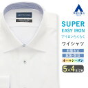【洋服の青山】ワイシャツ メンズ ゆったり オールシーズン ホワイト 白 織柄 長袖 ワイドカラー 襟裏切替 簡単アイロン シワになりにくい 形態安定 洗える 仕事 ビジネス ビジカジ カジュアル 春夏 秋冬 Yシャツ カッターシャツ 長そで 標準体 スタンダード おしゃれ