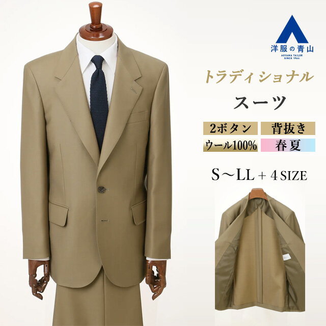 楽天市場】COMOLI|コモリ(スーツ・セットアップ|メンズ 楽天市場】COMOLI|コモリ(スーツ・セットアップ|メンズ