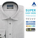 【洋服の青山】ワイシャツ メンズ ゆったり オールシーズン グレー ストライプ柄 ワイドカラー 長袖 胸ポケット シワになりにくい 形態安定 洗える 仕事 ビジネス 春夏 秋冬 yシャツ カッターシャツ メンズシャツ 男性 大きいサイズ レギュラー 制服 事務服 カラーシャツ