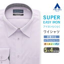 【洋服の青山】ワイシャツ メンズ ゆったり オールシーズン パープル ストライプ柄 レギュラーカラー 長袖 胸ポケット シワになりにくい 形態安定 洗える 仕事 ビジネス 春夏 秋冬 yシャツ カッターシャツ メンズシャツ 男性 大きいサイズ レギュラー スタンダード おしゃれ