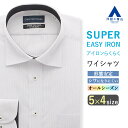 【洋服の青山】ワイシャツ メンズ ゆったり オールシーズン グレー チェック柄 ワイドカラー 長袖 襟裏切替 カフス裏切替 シワになりにくい 洗える 形態安定 シワ抑制 仕事 ビジネス 春夏秋冬 メンズシャツ Yシャツ カッターシャツ 標準 レギュラー スタンダード おしゃれ