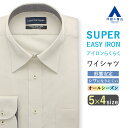【洋服の青山】ワイシャツ 形態安定 メンズ 長袖 ベージュ ビジネス 39cm シワになりにくい シャツ 春夏秋冬 オールシーズン Yシャツ レギュラーカラー カッターシャツ オフィス 仕事 フォーマル カジュアルシャツ メンズシャツ 男性 標準 サイドプリーツ ビジネスシャツ