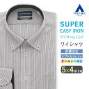 【洋服の青山】ワイシャツ メンズ ゆったり オールシーズン グレー ストライプ 長袖 ボタンダウン 大きいサイズ シワになりにくい 形態安定 仕事 ビジネス ビジカジ オフィスカジュアル 春夏秋冬 yシャツ カッターシャツ メンズシャツ スタンダード レギュラー 男性 おしゃれ