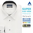 【洋服の青山】ワイシャツ メンズ ゆったり オールシーズン ホワイト 白 チェック柄 長袖 レギュラーカラー 襟裏切替 カフス裏切替 シワになりにくい 洗える 形態安定 シワ抑制 ビジネス オフィス 春夏秋冬 メンズシャツ Yシャツ カッターシャツ 標準 レギュラー おしゃれ