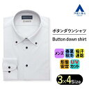 【洋服の青山】 ワイシャツ ボタンダウン ノーアイロン 形態安定 メンズ 長袖 スリム ストレッチ ビジネス 39cm シワになりにくい ノンアイロン 速乾 カジュアルシャツ 春夏秋冬 グレー 灰 Yシャツ カッターシャツ オフィス 仕事 メンズシャツ 男性 紳士 ノーアイロンシャツ