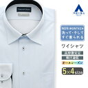 【洋服の青山】ワイシャツ ノーアイロン 形態安定 メンズ 長袖 動きやすい ストレッチ ビジネス 39cm シワになりにくい ノンアイロン 速乾 レギュラーカラー 春夏秋冬 ブルー 青 Yシャツ カッターシャツ オフィス 仕事 メンズシャツ 男性 フォーマル ノーアイロンシャツ