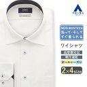 【洋服の青山】ワイシャツ メンズ 春夏秋冬 ホワイト 白 ノーアイロン 形態安定 長袖 スリム ストレッチ ビジネス 39cm シワになりにくい ノンアイロン 速乾 カジュアルシャツ Yシャツ カッターシャツ オフィス 仕事 メンズシャツ ワイド 男性 フォーマル ノーアイロンシャツ