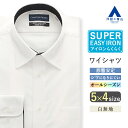 【洋服の青山】メンズ Yシャツ オールシーズン用 長袖 白 ホワイト 白 無地 レギュラーカラー ワイシャツ 春 夏 秋 冬 サイドプリーツ カッターシャツ オフィス ビジネス シワになりにくい 仕事 事務服 制服 胸ポケット ゆったり メンズシャツ 就活 リクルート インターン