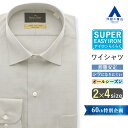 【洋服の青山】ワイシャツ メンズ 長袖 ビジネス 39cm 形態安定 シワになりにくい カジュアルシャツ オールシーズン 春夏秋冬 グレー 灰色 Yシャツ 綿 ウール混 カッターシャツ 織柄 オフィス ビジネス ビジカジ 仕事 標準 メンズシャツ 男性 紳士 ドレスシャツ ワイドカラー