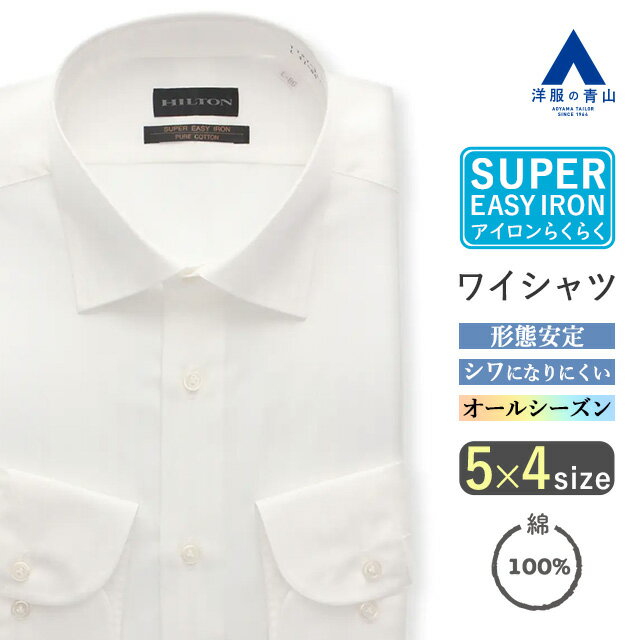 楽天市場】ベルルッティ(ワイシャツ|トップス):メンズ 楽天市場】ベルルッティ(ワイシャツ|トップス):メンズ