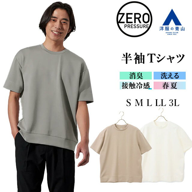楽天市場】ダンボールニット(メンズファッション)の通販 楽天市場】ダンボールニット(メンズファッション)の通販