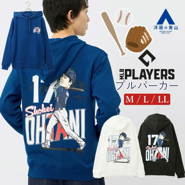 楽天市場】ドジャース グッズ(サイズ(S/M/L)L)(メンズ 楽天市場】ドジャース グッズ(サイズ(S/M/L)L)(メンズ