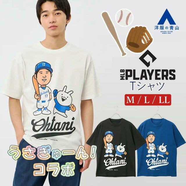 楽天市場】ドジャース tシャツ(長さ(袖)長袖)(トップス 楽天市場】ドジャース tシャツ(長さ(袖)長袖)(トップス