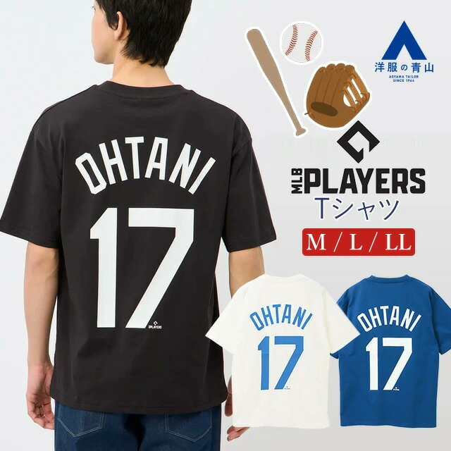 楽天市場】ドジャース tシャツ(長さ(袖)長袖)(トップス 楽天市場】ドジャース tシャツ(長さ(袖)長袖)(トップス