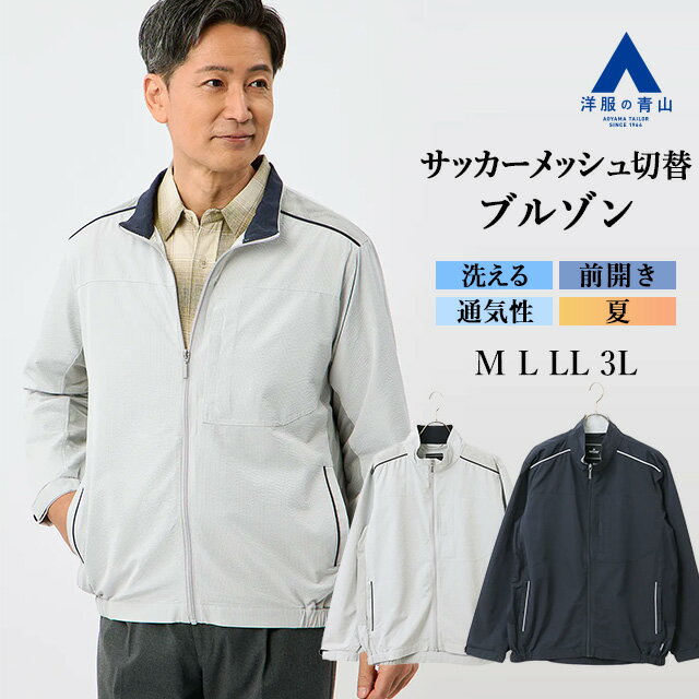 楽天市場】ダンロップ(コート・ジャケット|メンズファッション 楽天市場】ダンロップ(コート・ジャケット|メンズファッション
