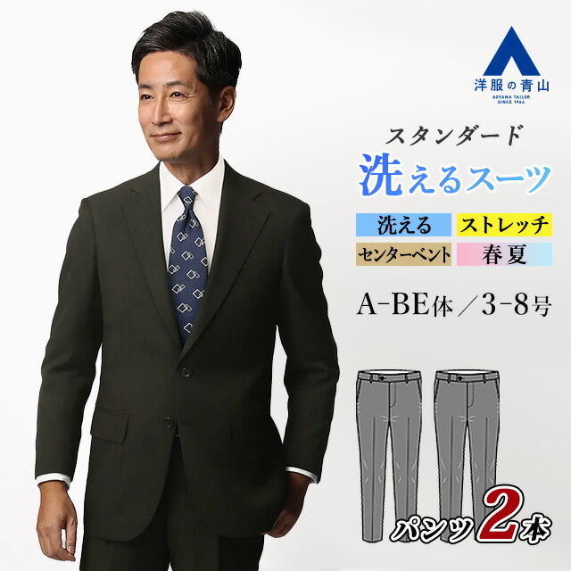 楽天市場】ブラックフライデー(スーツ・セットアップ|メンズ 楽天市場】ブラックフライデー(スーツ・セットアップ|メンズ