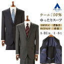 【洋服の青山】ウール100% スーツ メンズ ゆったり 春夏用 ネイビー グレー 紺無地 織柄 プレミアム 2ボタン 背抜き サイドベンツ ワンタック 軽量 軽い 通気性 ムレにくい 大きいサイズ ビジネス フォーマル 式典 入学式 卒業式 結婚式 二次会 メンズスーツ 紳士服 背広
